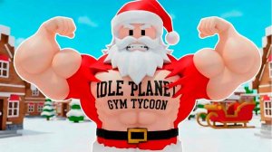 Cosmic Fitness Center Tycoon